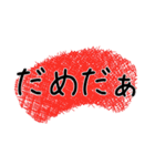 絵なし文字だけ(いわき弁2)（個別スタンプ：30）