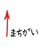 絵なし文字だけ(いわき弁2)（個別スタンプ：37）