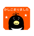 ペンギンの「ぺんたろう」敬語編（個別スタンプ：6）