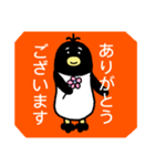 ペンギンの「ぺんたろう」敬語編（個別スタンプ：9）