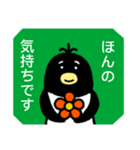 ペンギンの「ぺんたろう」敬語編（個別スタンプ：11）