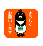 ペンギンの「ぺんたろう」敬語編（個別スタンプ：13）