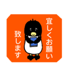 ペンギンの「ぺんたろう」敬語編（個別スタンプ：14）
