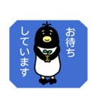 ペンギンの「ぺんたろう」敬語編（個別スタンプ：15）