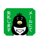 ペンギンの「ぺんたろう」敬語編（個別スタンプ：17）