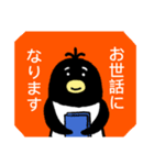ペンギンの「ぺんたろう」敬語編（個別スタンプ：18）