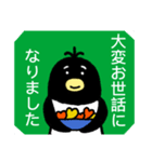 ペンギンの「ぺんたろう」敬語編（個別スタンプ：20）