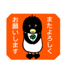 ペンギンの「ぺんたろう」敬語編（個別スタンプ：23）