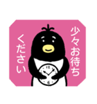 ペンギンの「ぺんたろう」敬語編（個別スタンプ：24）