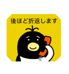 ペンギンの「ぺんたろう」敬語編（個別スタンプ：26）