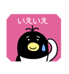 ペンギンの「ぺんたろう」敬語編（個別スタンプ：27）