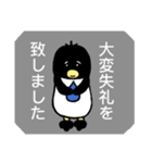 ペンギンの「ぺんたろう」敬語編（個別スタンプ：30）
