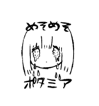 ストレス社会を生き抜くうてにゃん（個別スタンプ：21）