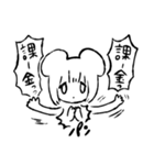 ストレス社会を生き抜くうてにゃん（個別スタンプ：29）
