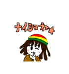 あしたのラスタちゃん☆3（個別スタンプ：7）