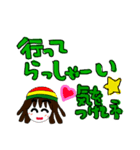 あしたのラスタちゃん☆3（個別スタンプ：13）