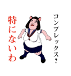 煽ってくる女子高生（JK2）（個別スタンプ：3）