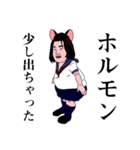 煽ってくる女子高生（JK2）（個別スタンプ：4）