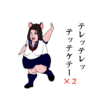 煽ってくる女子高生（JK2）（個別スタンプ：6）