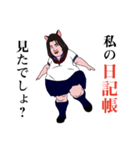 煽ってくる女子高生（JK2）（個別スタンプ：7）