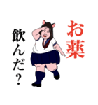 煽ってくる女子高生（JK2）（個別スタンプ：8）