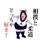 煽ってくる女子高生（JK2）（個別スタンプ：9）