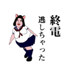 煽ってくる女子高生（JK2）（個別スタンプ：11）