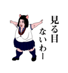 煽ってくる女子高生（JK2）（個別スタンプ：12）