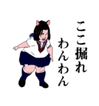 煽ってくる女子高生（JK2）（個別スタンプ：14）