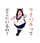 煽ってくる女子高生（JK2）（個別スタンプ：16）