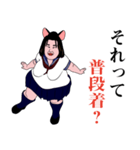 煽ってくる女子高生（JK2）（個別スタンプ：18）