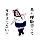 煽ってくる女子高生（JK2）（個別スタンプ：22）