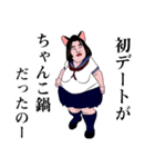 煽ってくる女子高生（JK2）（個別スタンプ：24）