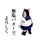 煽ってくる女子高生（JK2）（個別スタンプ：29）