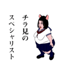煽ってくる女子高生（JK2）（個別スタンプ：30）