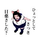 煽ってくる女子高生（JK2）（個別スタンプ：33）
