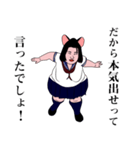 煽ってくる女子高生（JK2）（個別スタンプ：34）