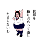 煽ってくる女子高生（JK2）（個別スタンプ：36）