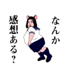 煽ってくる女子高生（JK2）（個別スタンプ：37）