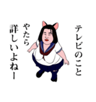 煽ってくる女子高生（JK2）（個別スタンプ：40）