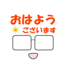 デカ文字メガネスタンプ（個別スタンプ：1）