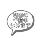 シフト助ける社員とアルバイトのやりとり（個別スタンプ：4）