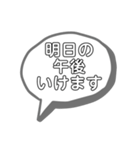 シフト助ける社員とアルバイトのやりとり（個別スタンプ：5）