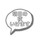 シフト助ける社員とアルバイトのやりとり（個別スタンプ：6）