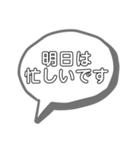 シフト助ける社員とアルバイトのやりとり（個別スタンプ：7）