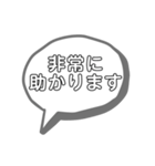 シフト助ける社員とアルバイトのやりとり（個別スタンプ：8）