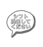 シフト助ける社員とアルバイトのやりとり（個別スタンプ：10）