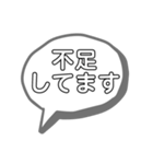 シフト助ける社員とアルバイトのやりとり（個別スタンプ：11）