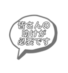 シフト助ける社員とアルバイトのやりとり（個別スタンプ：12）