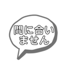 シフト助ける社員とアルバイトのやりとり（個別スタンプ：18）